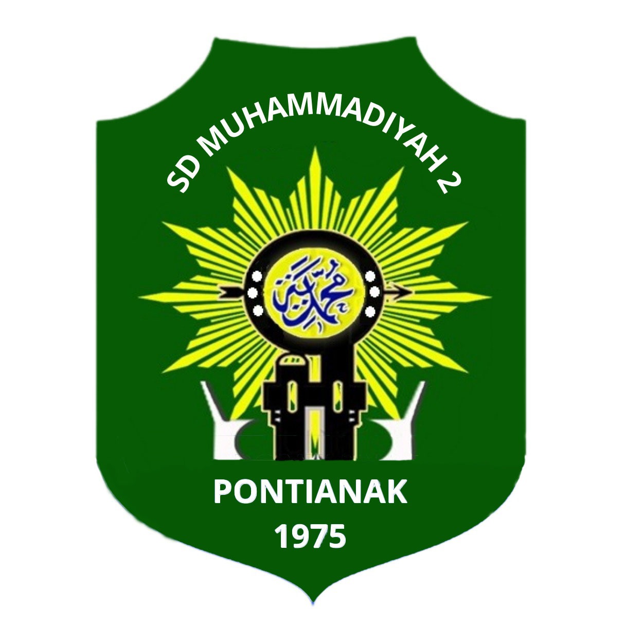 Logo SD Muhammadiyah 2 Pontianak